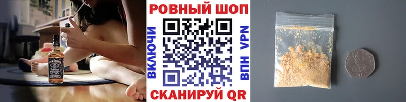 Наркошоп купить Каннабис  Меф мяу мяу  A PVP  ГАШ  Кокаин  Полярные Зори