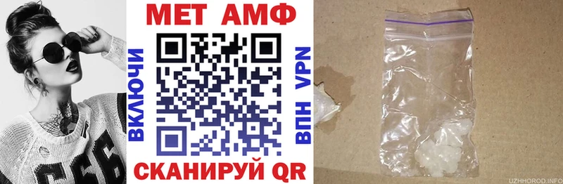 Купить где  Полярные Зори  АМФ 97% 