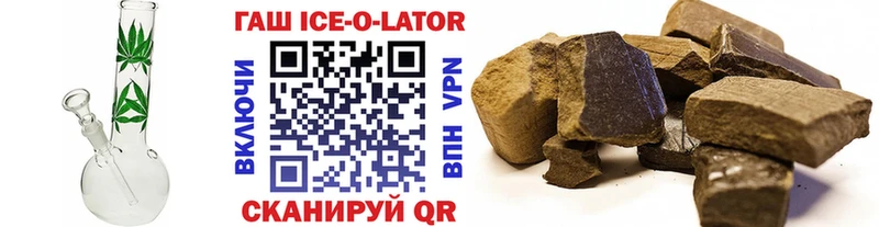 Гашиш VHQ  Купить где  Полярные Зори 