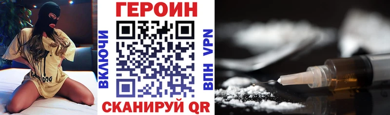 Купить  Полярные Зори  ГЕРОИН Афган 