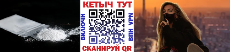 Купить где Полярные Зори КЕТАМИН ketamine
