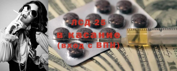 гашишное масло Кинешма