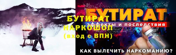 COCAINE Киреевск