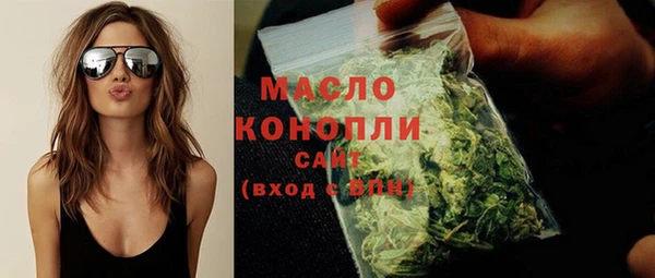 COCAINE Киреевск