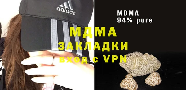 COCAINE Киреевск