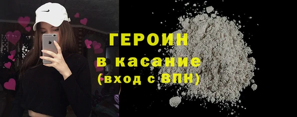 гашишное масло Кинешма
