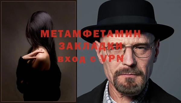 COCAINE Киреевск