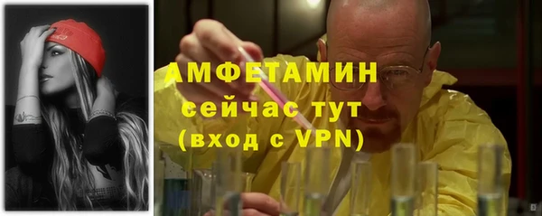 COCAINE Киреевск