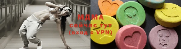 гашишное масло Кинешма