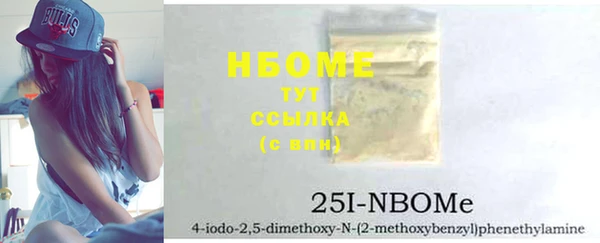COCAINE Киреевск