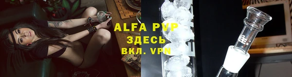 COCAINE Киреевск
