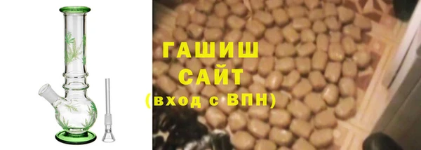 бутик Кодинск