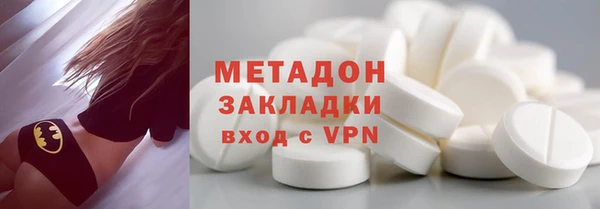 гашишное масло Кинешма