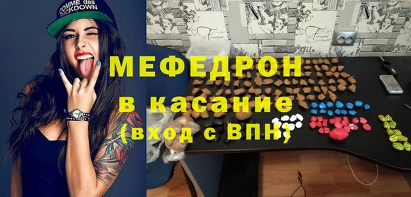 COCAINE Киреевск