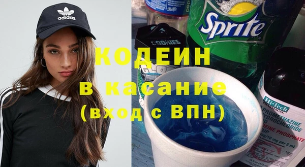COCAINE Киреевск