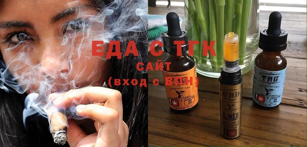 COCAINE Киреевск