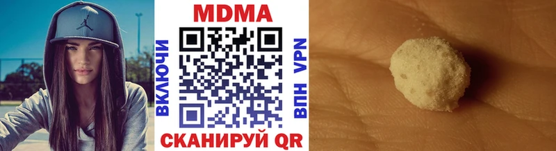 Купить закладки  Полярные Зори  МДМА Molly 