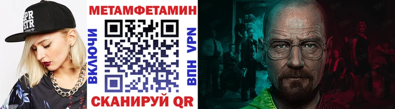 Купить где  Полярные Зори  Первитин винт 