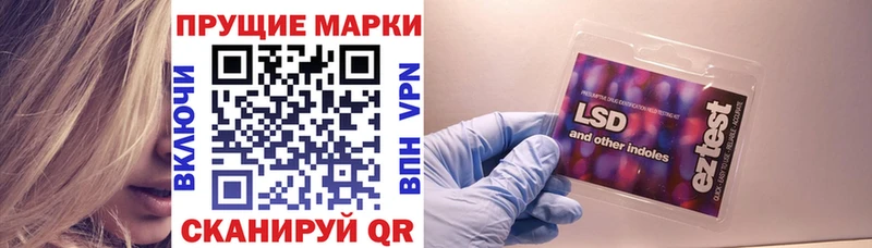 Марки NBOMe 1500мкг  Купить  Полярные Зори 